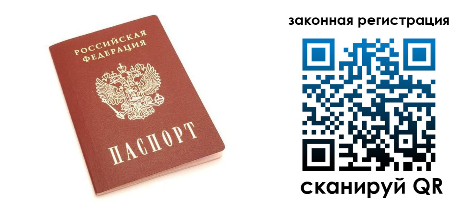 регистрация для школы в Жуковском